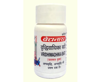 Врідхівадіка ваті Байд'янатх (Vriddhivadhika vati Baidyanath), 80 таблеток