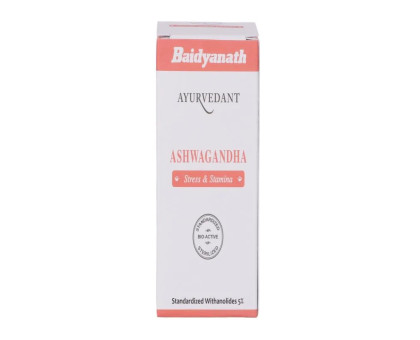 Ашваганда Аюрведант (Ashwagandha Ayurvedant), 60 таблеток