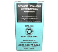 Манасамітра ватакам з золотом (Manasamitra vatakam), 100 таблеток